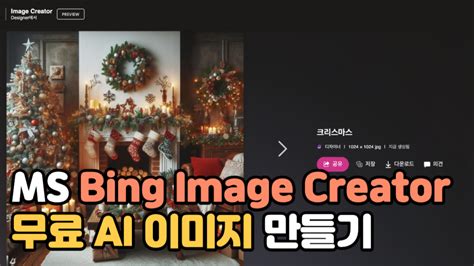 MS Bing 的图像结果