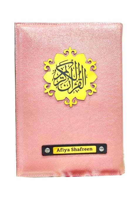 Pink Glitter Quran Cover | Beautiful Quran Covers | Islamicshop.in