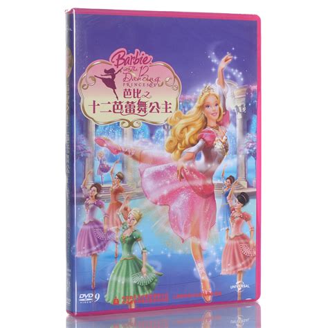 芭比公主系列动画片：芭比之十二芭蕾舞公主 盒装DVD9 中英文_天沐音像专营店