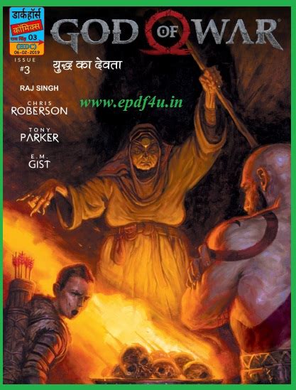 GOD OF WAR Part-3 Comics in Hindi