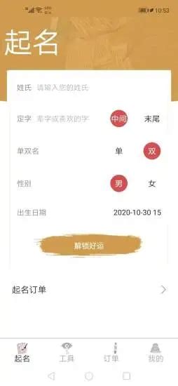 2023年中国易经起名大师慈农，周易取名老师十大权威专家！_腾讯新闻