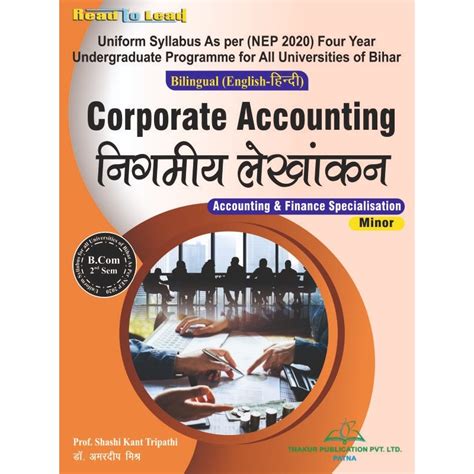 Corporate Accounting (Minor) Book B.Com 2nd Sem Bihar