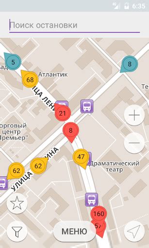 Скачать Умный транспорт на ПК с MEmu
