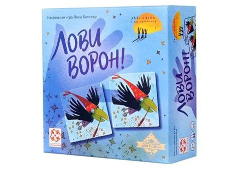 Купить Настольная игра Лови Ворон! (Klatsch-Memo) (LS94) | CompX