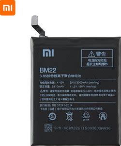 CARRY CLIEN Mobile Battery For Mi Xiaomi mi 5 Mi5 M5 BM22 Price in ...