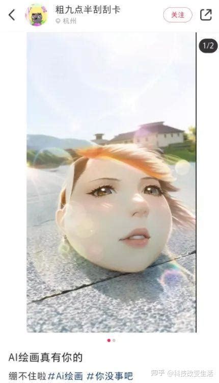 Ai 绘画 口塞 的图像结果