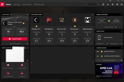 AMD Software Update 的图像结果