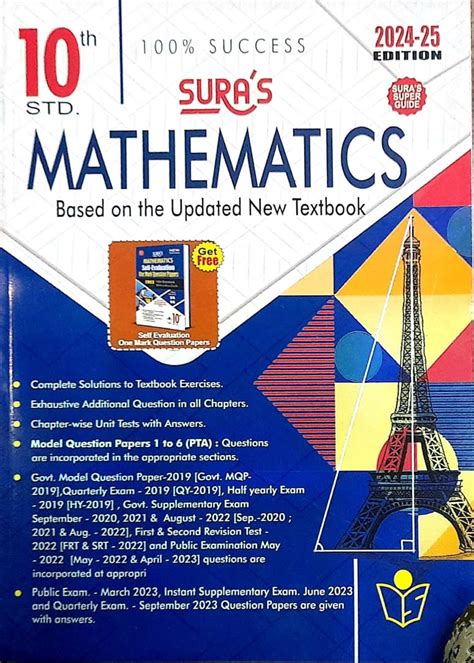 Routemybook - Buy 10th Sura Mathematics Guide [Based On The New ...