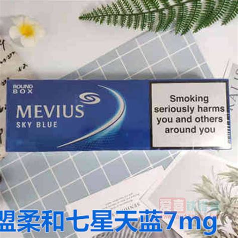 微信买外烟网上哪里买MEVIUS欧盟柔和七星7mg上外烟专卖店