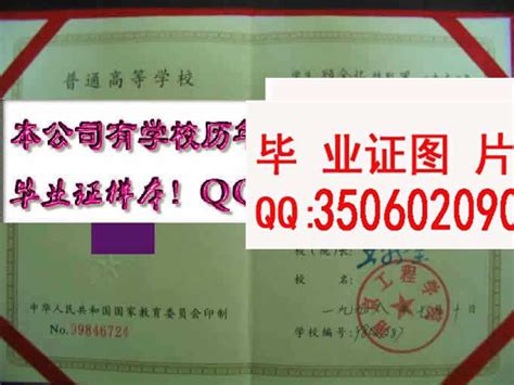 南京工程学院毕业证档案样本学位证样本