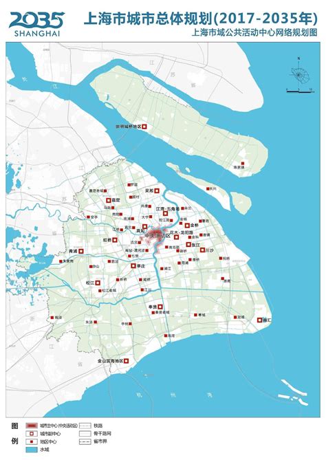 上海市城市总体规划（2017-2035）-高清图集