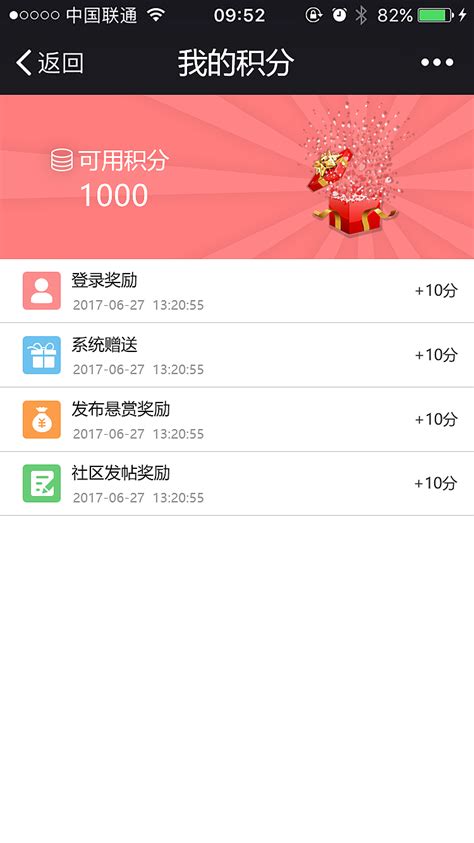 中国移动手机营业厅如何看积分 查询积分教程_历趣