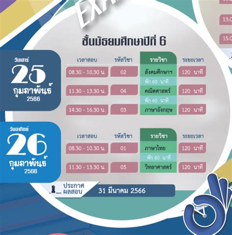AMBIL SEKARANG