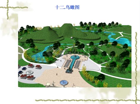 茶文化主题公园全套景观规划设计方案(ppt格式)_活动广场__土木在线