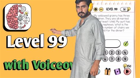 Brain Test Level 199 的图像结果