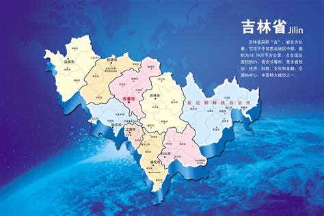 吉林省地图
