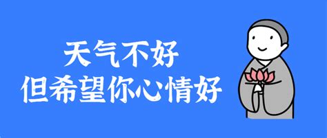 到底有没有“停贷”！？南通10家银行房贷利率情况摸底！_腾讯新闻