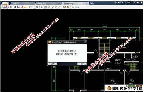 现代风格样板房CAD施工图，样板房CAD施工图纸下载 - 易图网