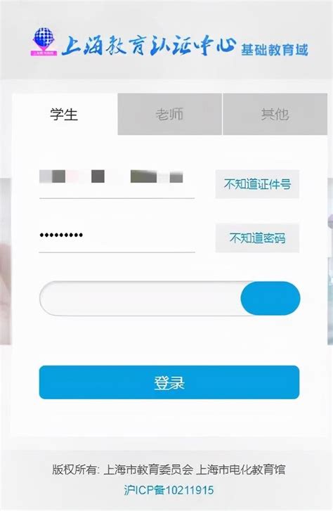 广东省综合素质评价系统登录入口_【快资讯】