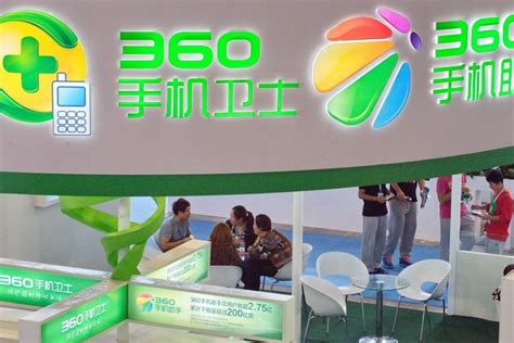 Qihoo says 2019 profit will double as its China listing qualifies it ...