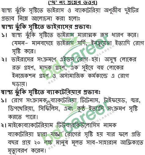 Image result for Assignment Class 7 14th Week Home Science