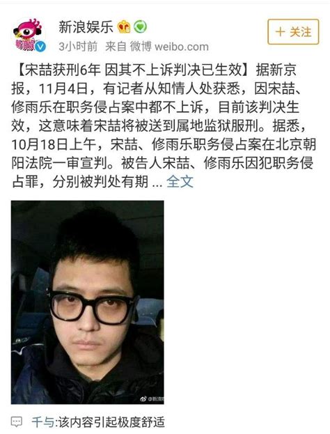 江歌案刘鑫被判了多少年 最终还是接受法律的审判-喵喵啪