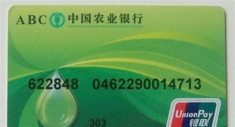 中国银行卡号开头数字是多少 - 业百科