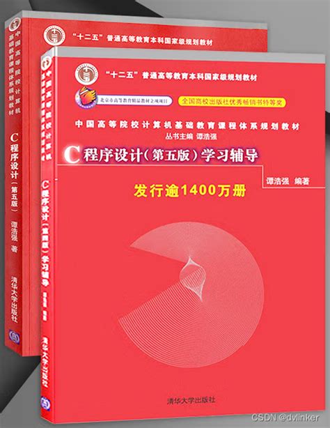 Class C Study Guide 的图像结果
