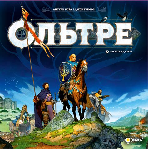 ОЛЬТРЕ - обзор настольной игры (ранний доступ) - Geek Media | Boosty