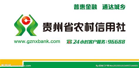 各银行向罗庄农商银行转账流程_app