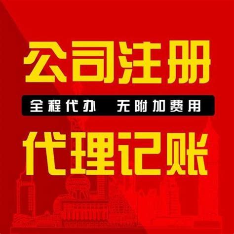 杭州注册公司网上办理流程（2021最新版） - 知乎