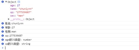 parseJSON Kusto Tutorial 的图像结果