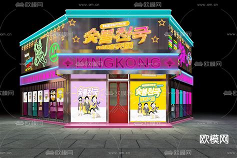 火锅店门头设计图__室外广告设计_广告设计_设计图库_昵图网nipic.com