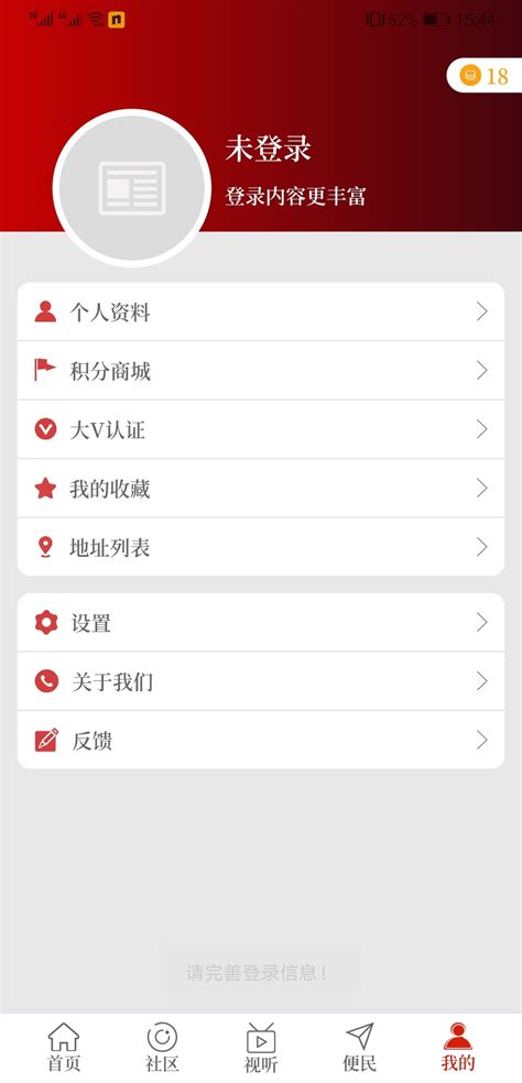 云上永城app下载安装-云上永城客户端-云上永城下载官方版2024(暂未上线)