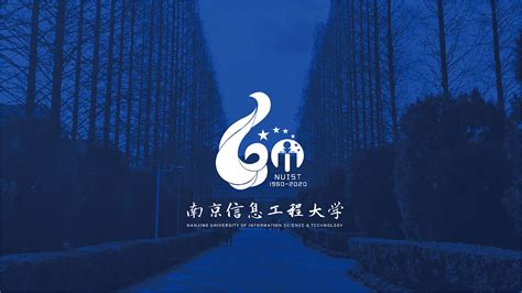 南京信息工程大学第九次全球招聘公告（2017年诚聘英才启事）---中国博士人才网