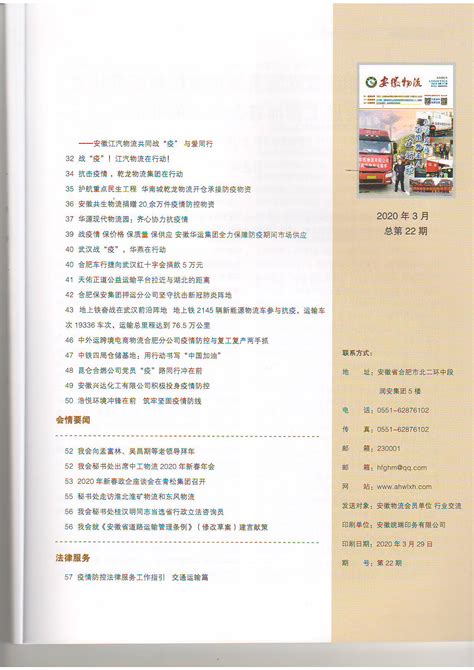 上一条： 公司获得“****学研基地”荣誉称号