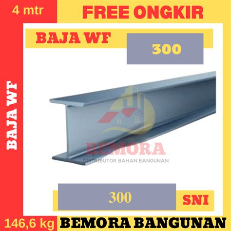 Jual Baja wf 300 x 4 M / wide flange beams LS SNI | Shopee Indonesia