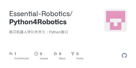 Robotics Python Code 的图像结果