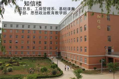 西财行知学院主要楼宇分布图-欢迎访问西安财经大学行知学院！