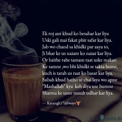 Ek roj aur khud ko besaba... | Quotes & Writings by Karan Gupta | YourQuote