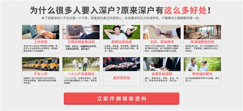 分析中国保险行业企业官网