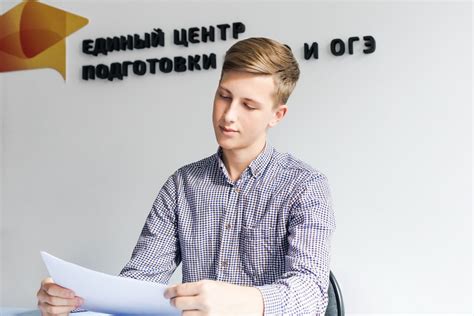 Курсы подготовки к ЕГЭ и ОГЭ по математике в Красноярске