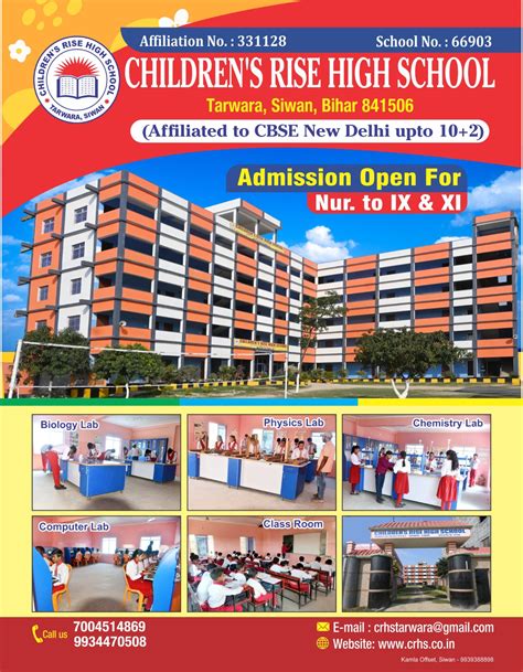Children's Rise High School