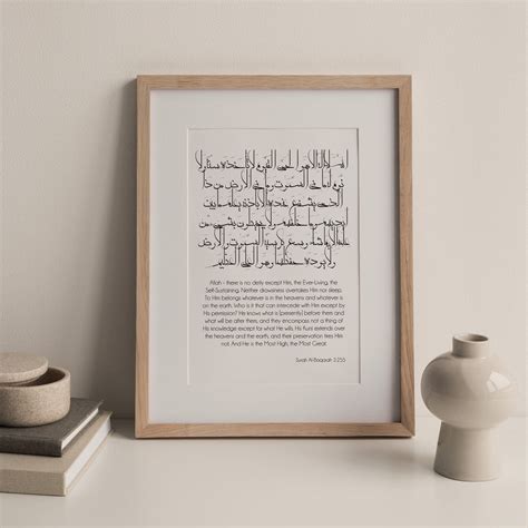 99 Names of Allah Islamic Wall Art | Modern Arabic Calligraphy Wall Art ...