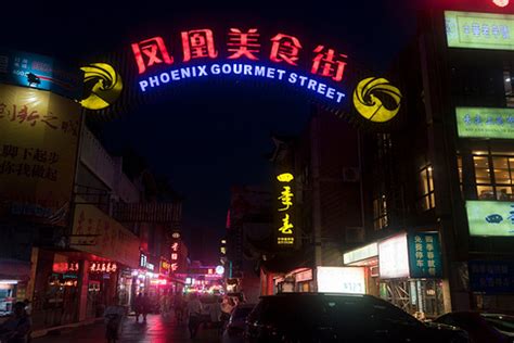 芜湖美食攻略-2021芜湖网红餐厅-必吃地图，小吃街，人气推荐-去哪儿攻略