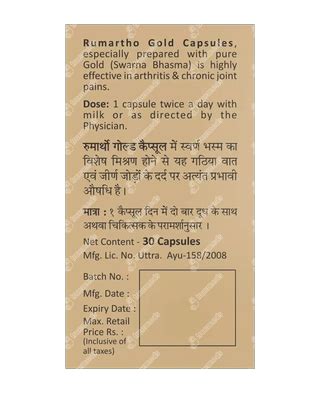 Baidyanath Rumartho Gold Capsule 30 - Uses, Side Effects, Dosage, Price ...