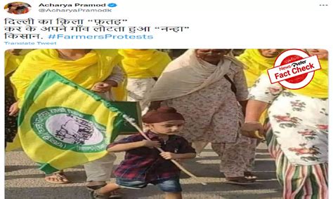 Fact Check: 2020 photo of a child at a farmers' protest shared as ...
