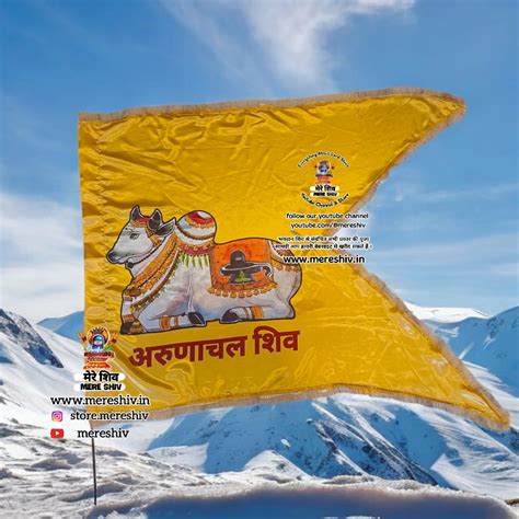Nandi Mahadev Jhanda | शिवजी झंडा – Temple & Home Puja Flag for Lord ...