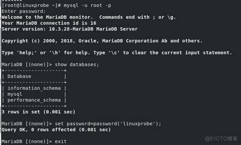 MariaDB Connection On Line 的图像结果