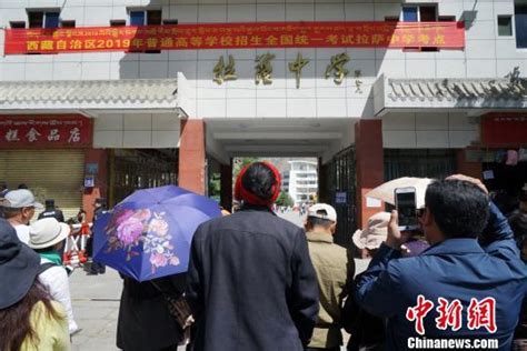 西藏高考藏语文科目考试结束 拉萨超8成考生参加_新闻频道_中国青年网